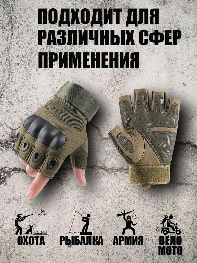Спортивные перчатки для велоспорта на открытом воздухе, не изнашиваемые, для альпинизма, фитнес-тренировок, пятипалые
