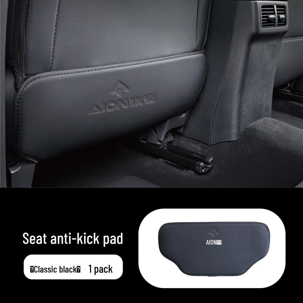 AION Car Seat Kick-proof & Scratch-proof Backrest Sticker