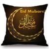Ид Мубарак, домашняя декоративная подушка для дивана, мусульманская мечеть, полумесяц, золото, новолуние, хлопковое льняное кресло, подушка 45x45 см