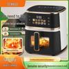 Smart Multifunctional Air Fryer with Touch Screen - Large Capacity, Oil-Free Cooking, All-in-One Oven