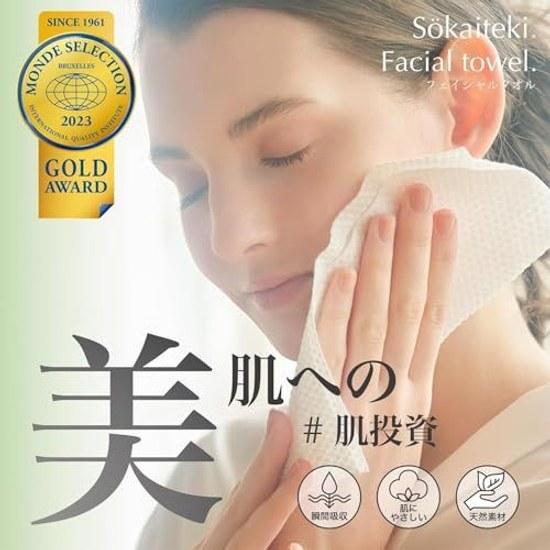 Sokaiteki Очищающее полотенце для лица 60 штук Одноразовое для снятия макияжа с лица Плотное (60 (3 упаковки))