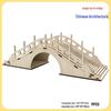 Превосходная Гармония 3D Деревянный Пазл: Пекинская архитектурная модель для детей