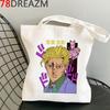 Холщовая сумка для покупок Jojo Bizarre Adventure, сумка для продуктов bolsas de tela bolsa, тканевая многоразовая сумка на заказ