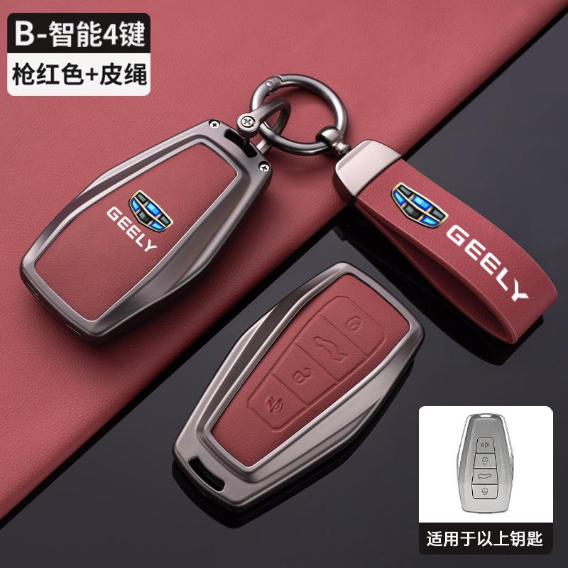 Чехол-сумка для автомобильного ключа из сплава и кожи для Geely Emgrand X7 Ex7 Coolray Atlas Boyue Gt Gc9 Nl3 Tugella Аксессуары для стайлинга автомобиля