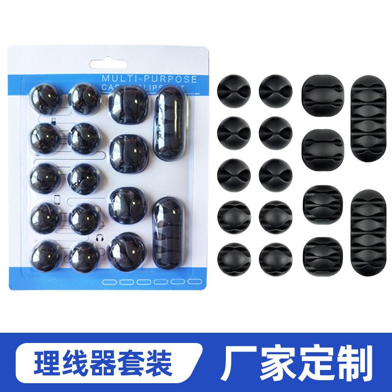 Cross-border Hot-selling Porous Combination Set Desktop Line Card Data Cable Hub Storage Cable