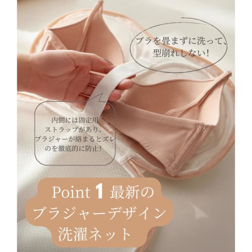 Сетка для стирки бюстгальтеров, Сетка для бюстгальтеров, Сетка для стирки бюстгальтеров, Сохраняющая форму, Сетка для стирки бюстгальтеров (2, Серый)