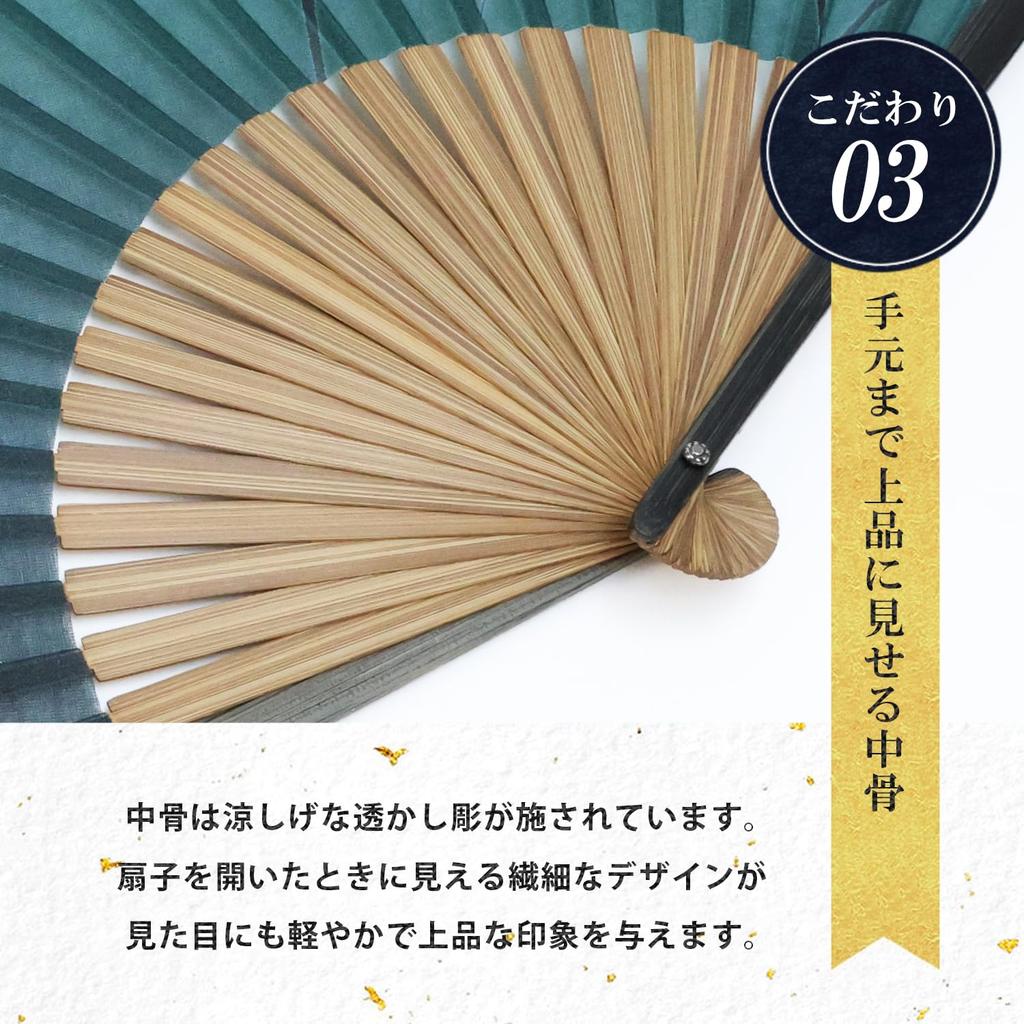 Стильный деловой набор с веером, футляром для веера и платком [Osaka Choseido] Мужской - Кагэро (Темно-зеленый)