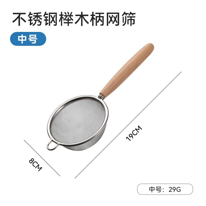 1pc 304 Stainless Steel Mesh Filter Spoon with Wooden Handle Flour Filter Spoon Household Kitchen Fried Food Filter Oil