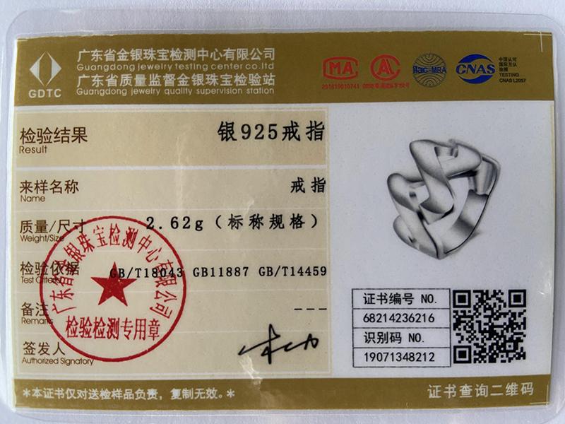 925 Sterling Silver Number 8 Geometric Ring Fashion Wedding Jewelry