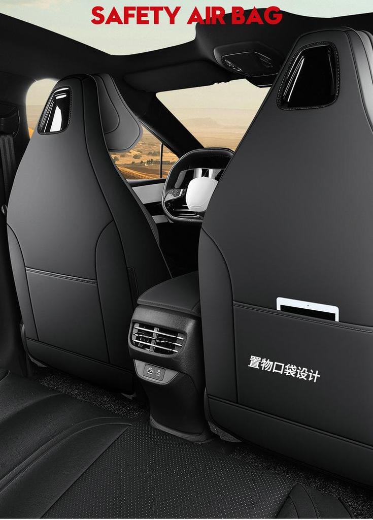 Универсальная кожаная подушка на сиденье автомобиля для Hongqi Tiangong 08 - Все сезоны, Полный охват