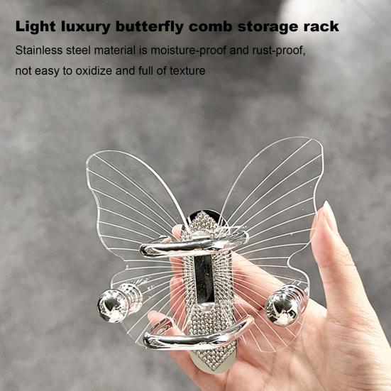Полка для хранения расчески, самоклеящаяся полка для хранения в ванной комнате, акриловый держатель в форме бабочки