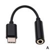 Аудиоадаптер USB Type-C на AUX 3,5 мм для наушников, мобильного телефона, планшета, аксессуары, аудиоадаптер (гнездо)