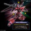 HG Mobile Suit Gundam SEED FREEDOM Gelgoog Menace Scale Plastic Model [Second Pre-order] (Lunamaria Hawke's Custom) 1/144 Pre-Colored