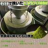 Natural Life Premium Versatile Organic Uji Matcha Powder (100g) Kyoto Prefecture Origin Baking Cooking Confectionery Practice Latte Commercial Use JAS
