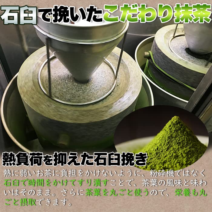 Natural Life Premium Versatile Organic Uji Matcha Powder (100g) Kyoto Prefecture Origin Baking Cooking Confectionery Practice Latte Commercial Use JAS