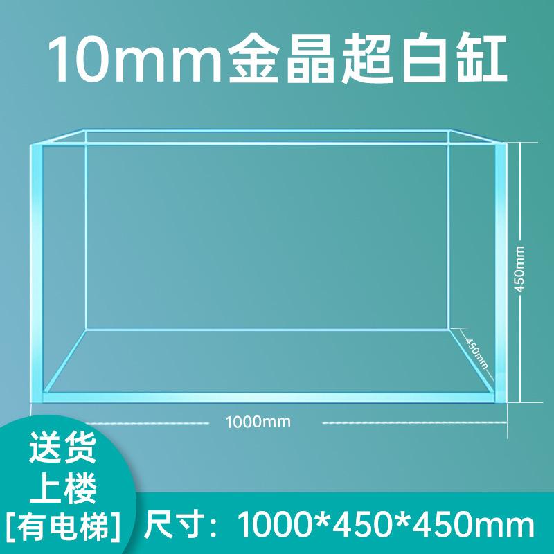 Wholesale Customized Aquarium Ultra-clear Glass Aquarium Tank Rectangle Mini Guppy Betta Stackable Glass Aquarium