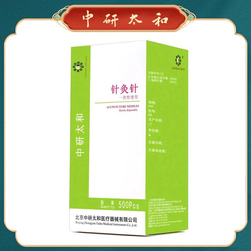 Zhongyan Taihe 500 игл для акупунктуры с тубусом, Одноразовые стерильные иглы для акупунктуры, красоты, массажа