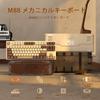 ZIYOULANG M88 Компактная беспроводная механическая клавиатура Bluetooth Двойной режим Адаптер преобразования в комплекте Раскладка 87 клавиш Совместимость с горячей заменой Прокладка Структура