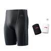 Мужские плавки Li Ning с подарком LNKV206y