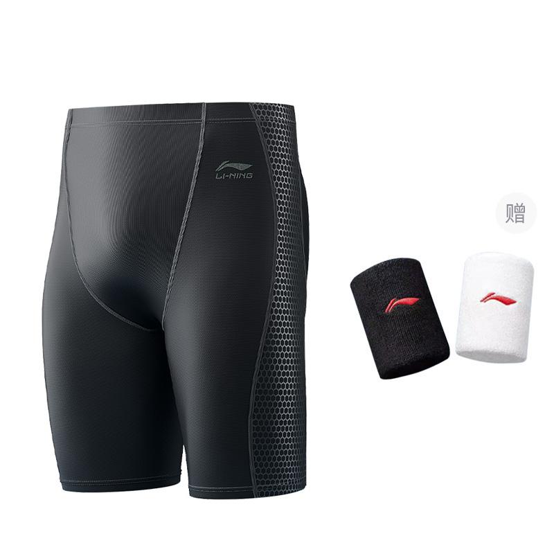 Мужские плавки Li Ning с подарком LNKV206y