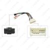 Power Cable for 04-07 Hyundai Elantra/Santa Fe: Android Navigation Mod 16P