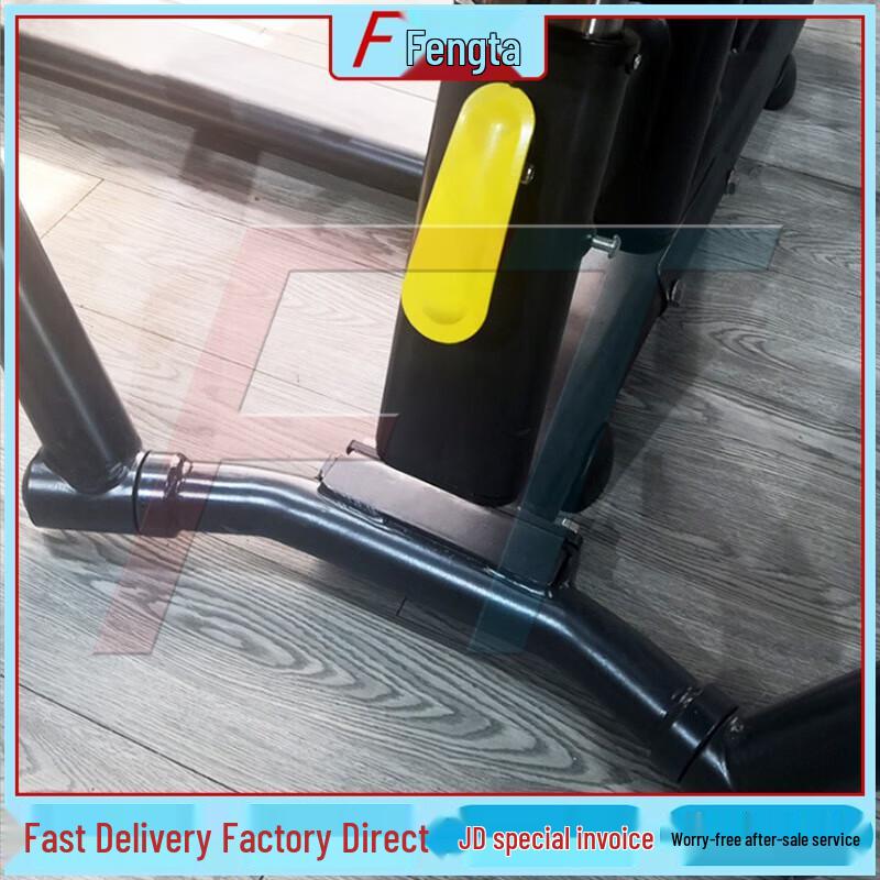 Fengta Commercial Seated Chest Press Machine