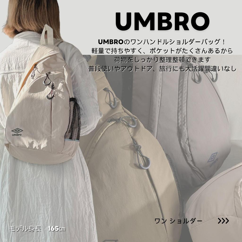 [Umbro] Сумка на пояс, Через плечо, Рюкзак-мессенджер, Мягкая, Ультралегкий нейлон, Вышивка логотипа, Сумка Sonny (черный)