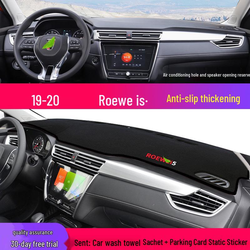 2023 Roewe i5 Панель приборов Противобликовый Козырек-коврик