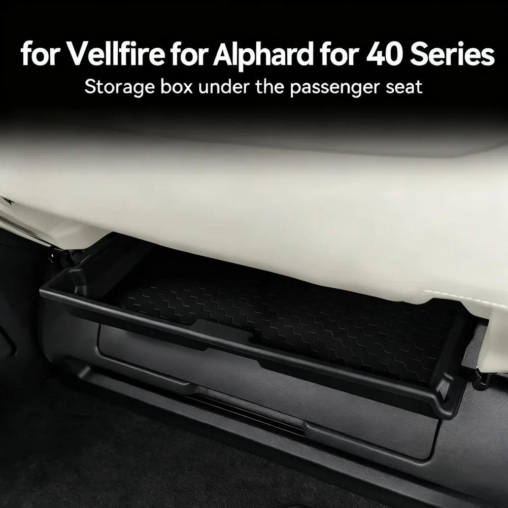Пластиковый контейнер для хранения под сиденьем пассажира для TOYOTA Alphard 40 серии 2025-2026 Водонепроницаемый