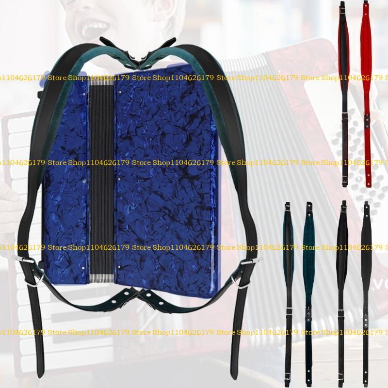 Аккордеонный ремень A1A2, Регулируемый аккордеонный плечевой ремень из ПУ-кожи, Мягкий аккордеонный ремень-шлейка для 16-120 басов