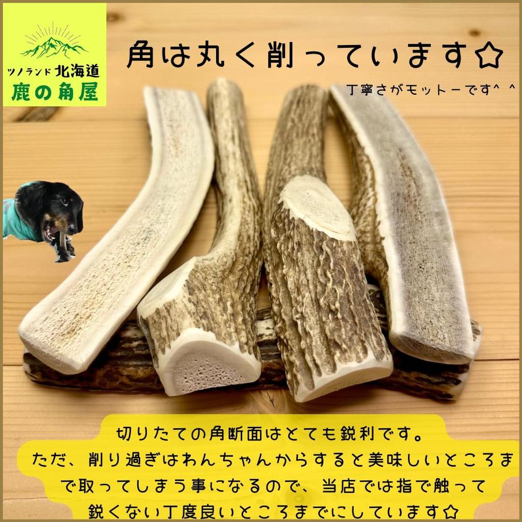 Из 2 половинок для рогов оленя игрушка для собак не сломается даже если подходит для больших собак олень Эзо питомец собака рога собаки затягивает жесткий [Набор среднего размера