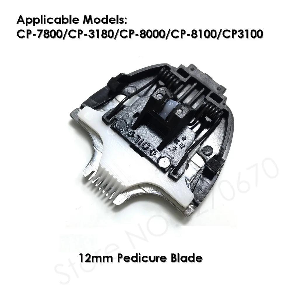 Керамическая головка ножа-резака для Codos CP-9600 Сменное лезвие для Codos CP6800 9200 9700 Триммер для животных Машинка для стрижки Запасные части