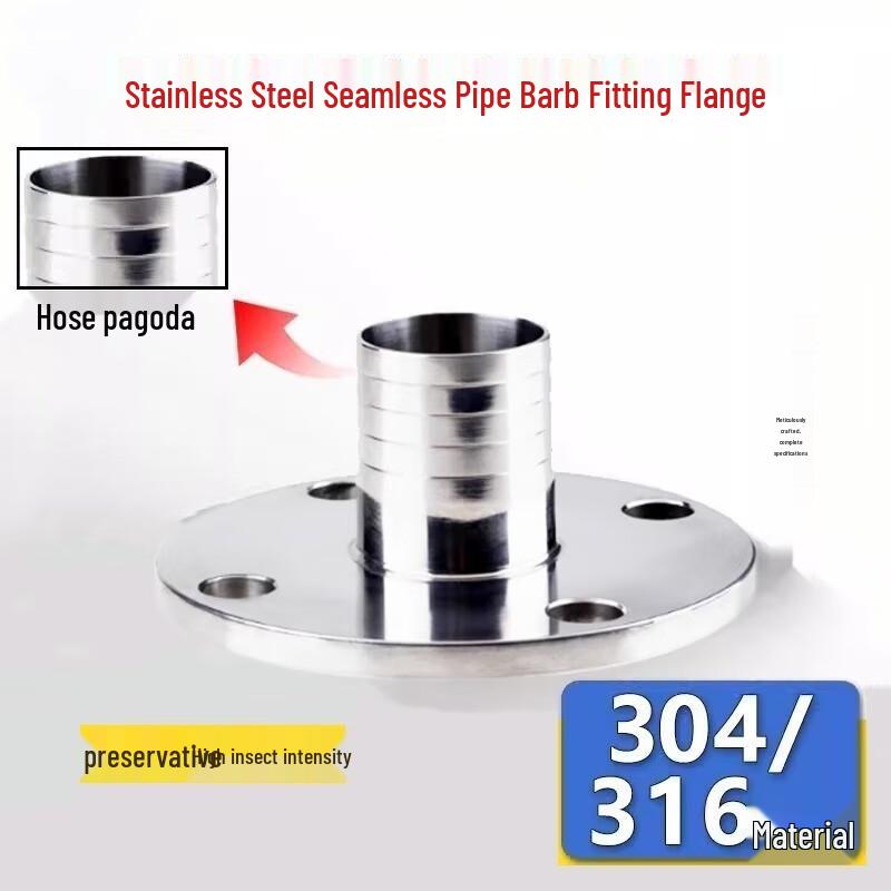 Stainless Steel Flange Pagoda Hose Reducer