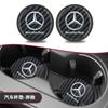 GLC GLB PVC Non-Slip Carbon Fiber Car Water Coaster Cup Pad For Mercedes Benz A B C S Class AMG GLA CLA GLC W176 W221 W204 W205