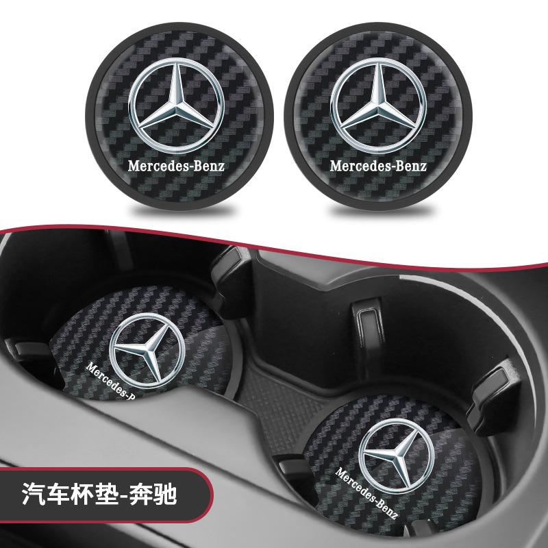 GLC GLB PVC Non-Slip Carbon Fiber Car Water Coaster Cup Pad For Mercedes Benz A B C S Class AMG GLA CLA GLC W176 W221 W204 W205