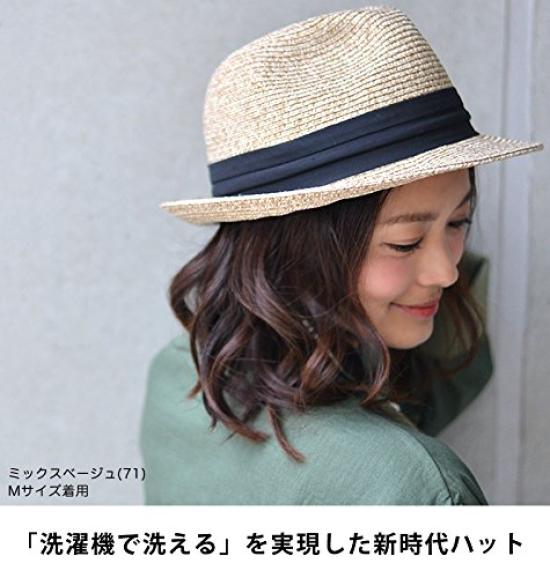 Edge City Machine Washable All UV Large Home Wash Size S Circumference Mixed Brown Hat, Men's, Women's, Season, Kids', Protection, Size, Foldable,