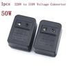 Понижающий трансформатор, дорожный адаптер 50 Вт, преобразователь напряжения переменного тока США 220 В в 110 В