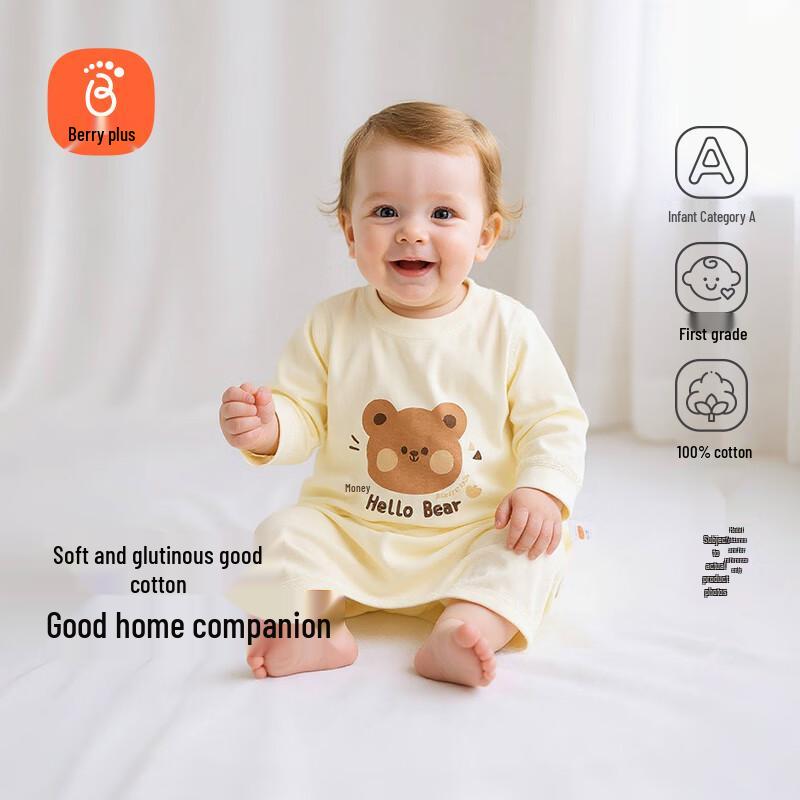 Babyprints Unisex Pure Cotton Four-Season Baby Sleep Robe