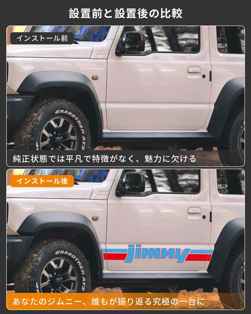 Наклейки Maplewoodcar Jimny, Большие [1 Пара/125см] Оригинальный Дизайн, Крутые, Водонепроницаемые