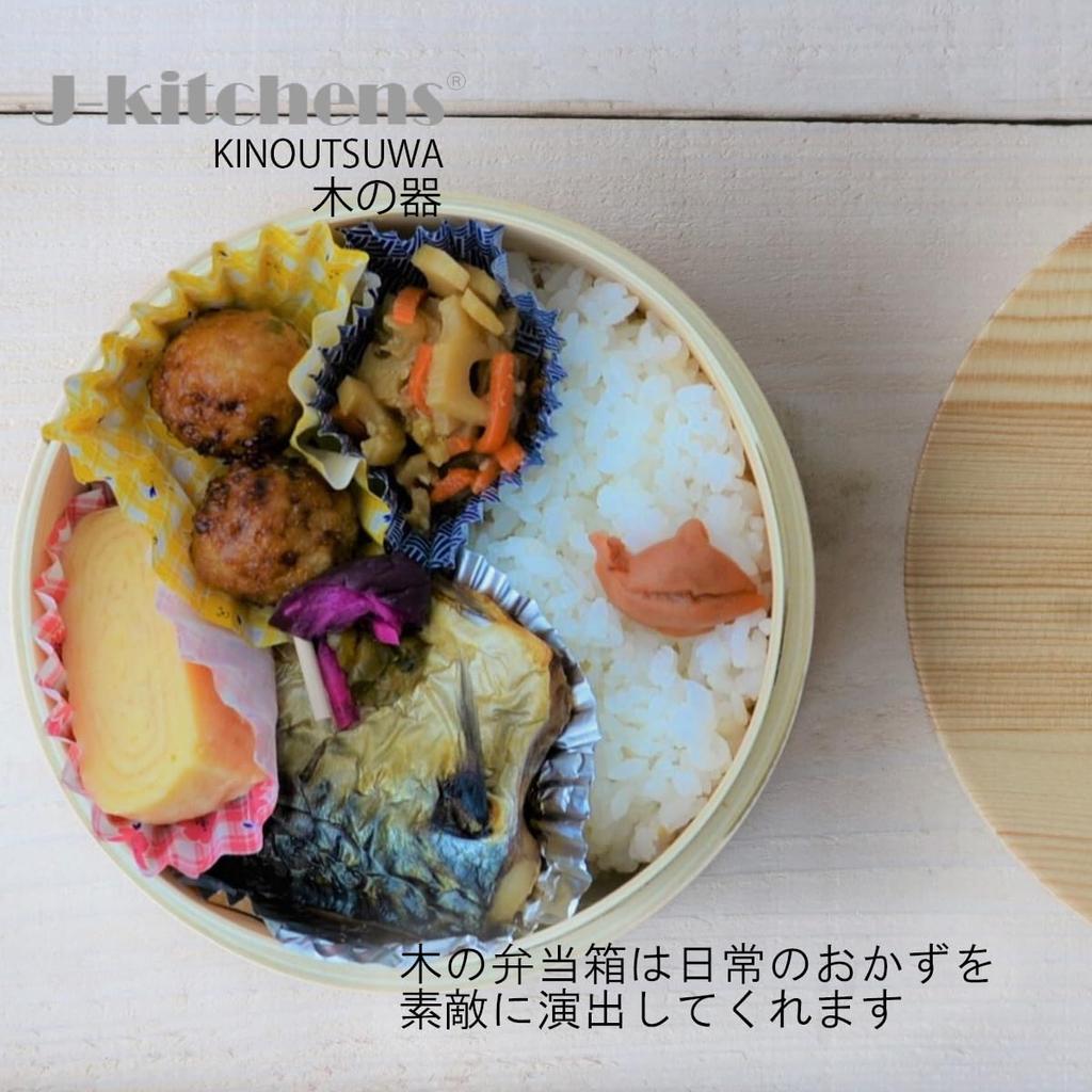 Коробка для бенто Magewappa деревянная, НОВАЯ, одноярусная, круглая, натуральная, 6 см, 650 мл, J-kitchens, 14,5 см