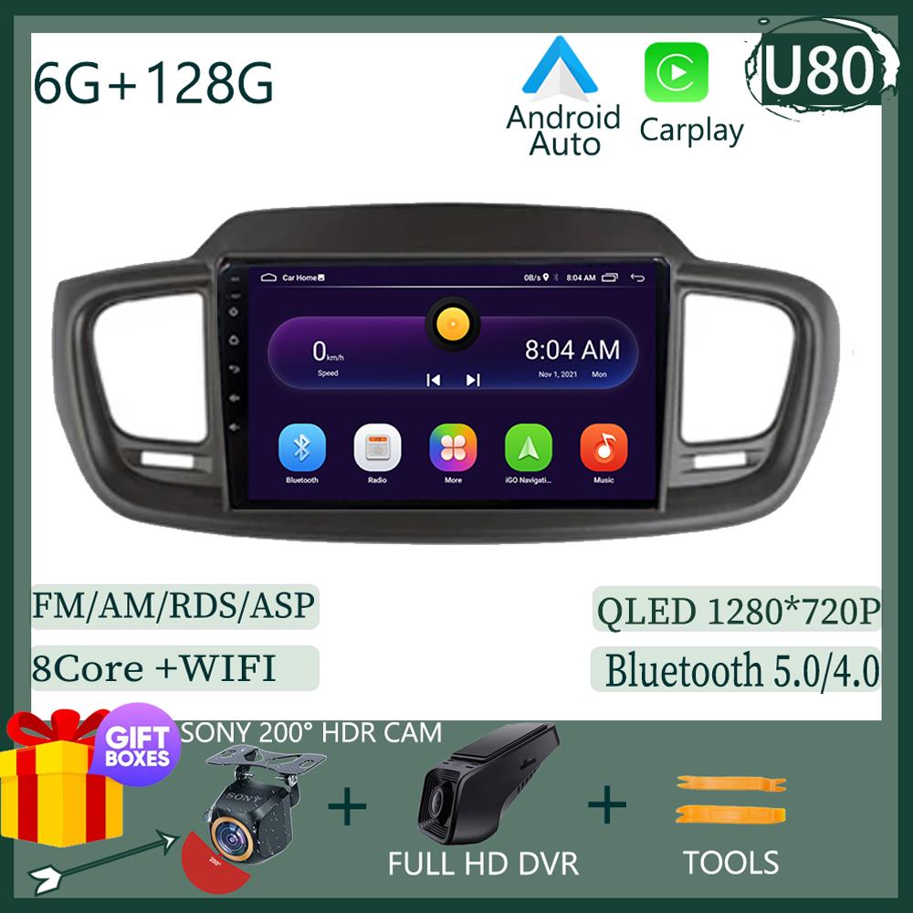 Автомобиль для Kia Sorento 3 2014 - 2020 Android Auto Radio Stereo Head Unit Multimedia Player GPS Navigation Carplay QLED No 2din DVD