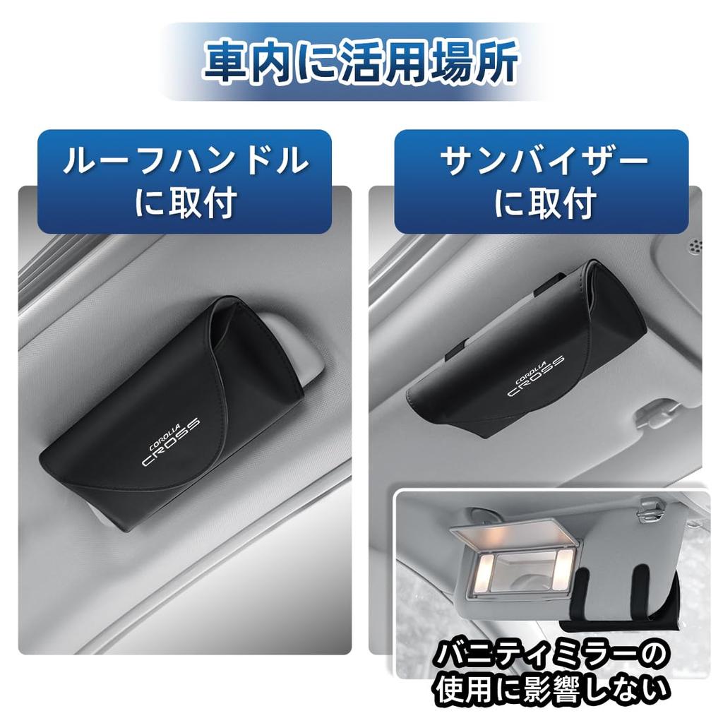 Compatible with Toyota Corolla This Car Sunglasses Holder Protects Your Glasses with a Compatible with the 10th Generation Toyota Corolla This Durable