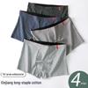 Мужские свободные боксеры-шорты - антибактериальный хлопок Синьцзян, дизайн с четырьмя углами для подростков и мальчиков, большой размер