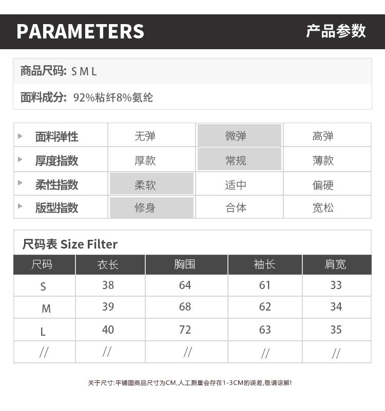 Spring solid color casual versatile long sleeved 2026 base T-shirt slim fit and slimming top