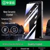 Закаленное стекло BYZ для внешнего экрана Samsung Z Fold6