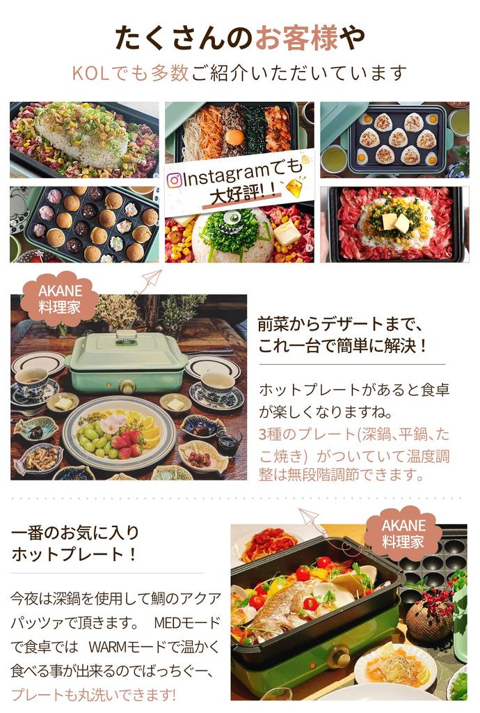 SOLEMOOD Hot Plate Yakiniku Takoyaki 3 Piece Type Versatile Shabu Shabu Grill Pot Deep Pot Yakiniku Plate Removable Plate Detachable Hot Plate 1