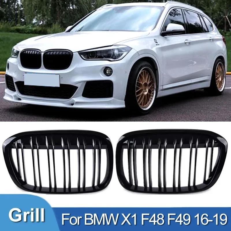 Для BMW X1 F48 F49 Глянцевая черная решетка Автомобильная передняя решетка 'ноздри' Решетки Гоночные решетки Одинарная Двойная линия решетки 2016-2019 Аксессуары
