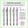 Механические пастельные карандаши Tombow MONO Graph, 0,5 мм, Цветные, Набор из 5 штук, DHA-541XAZ