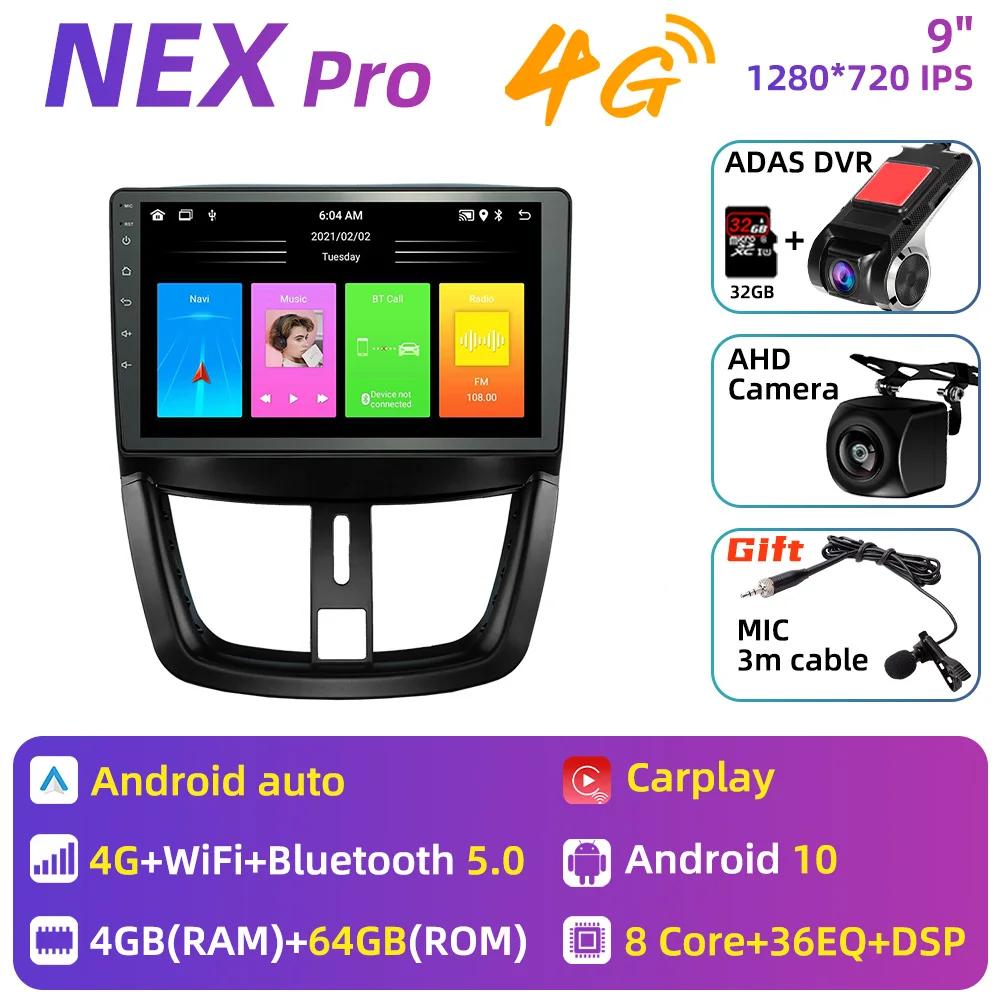 Автомобильное радио для Peugeot 207 207CC 2006 - 2015 2 Din Android Car Stereo GPS Navigation Multimedia Audio Player Carplay Autoradio