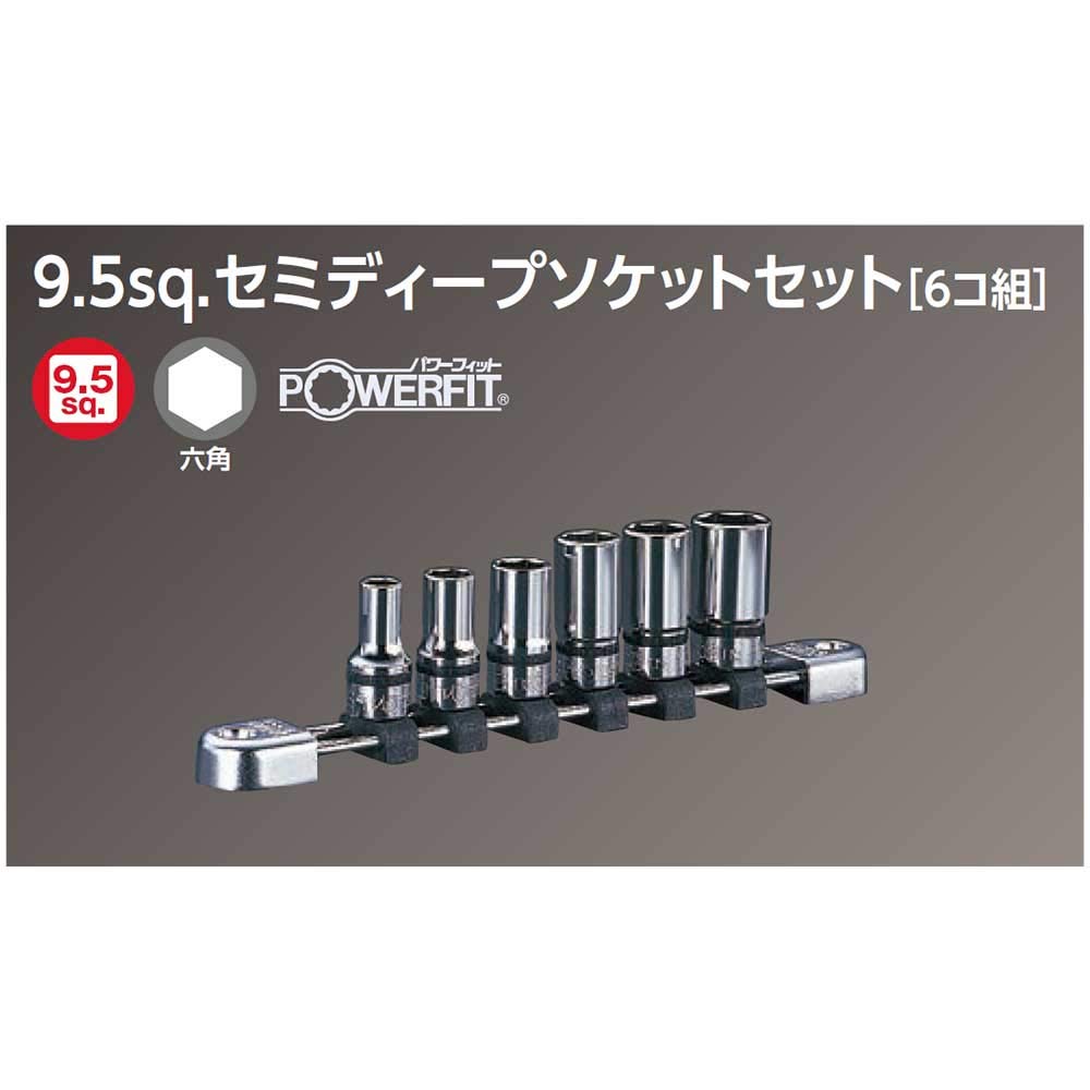 Набор головок Kyoto Machine Tool Nepros NTB3M06A (КТК) 9.5mm (3/8 дюйма) Полуглубокая установка, 6 шт.
